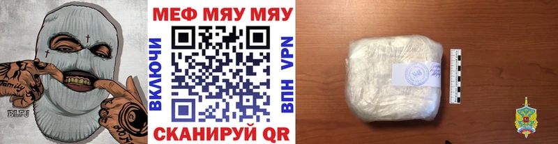 Продажа наркотиков Билибино ГАШИШ  APVP  blacksprut онион  Меф 