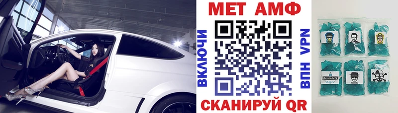 Amphetamine VHQ Билибино