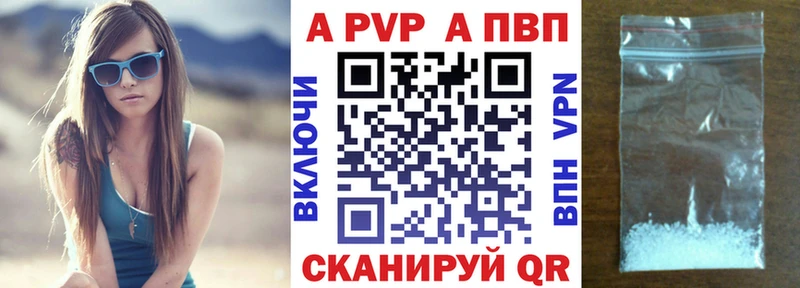 закладка Билибино Альфа ПВП СК