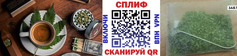Печенье с ТГК марихуана  Билибино 