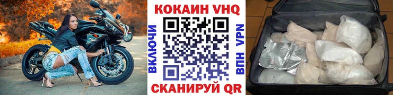 COCAIN 97%  цена наркотик  Билибино 