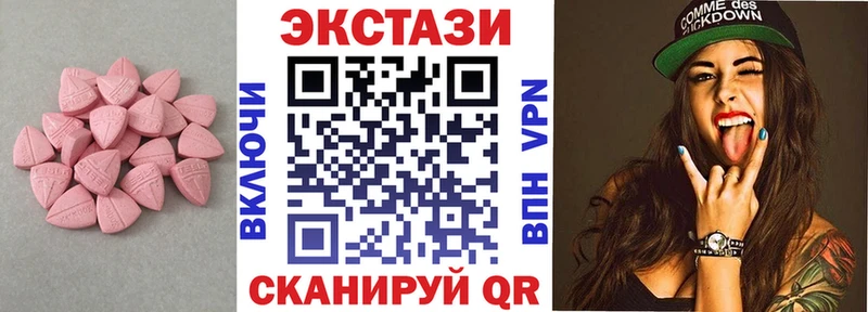 Ecstasy Дубай  Билибино 