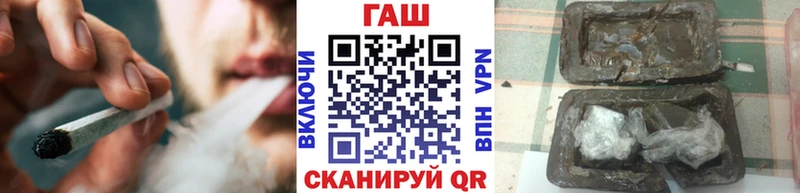 ГАШ убойный  дарк нет телеграм  Билибино  закладки 