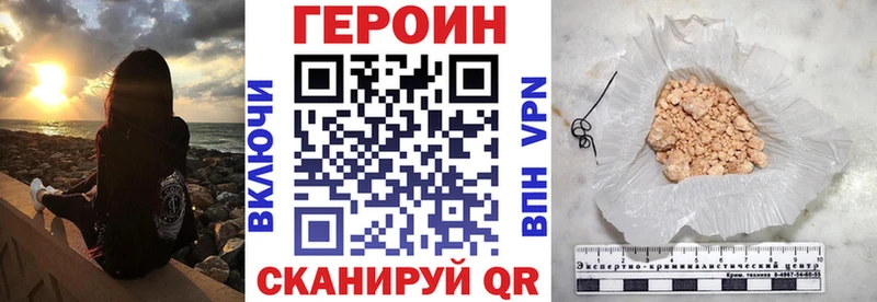 Героин афганец  Билибино 