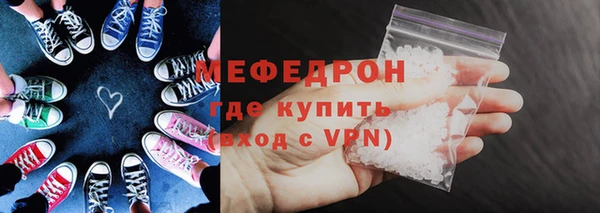 mdpv Богородск