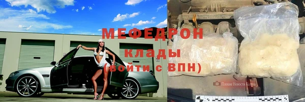 стафф Богданович