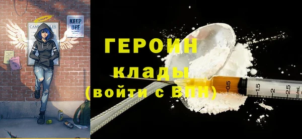 прущая мука Богородицк
