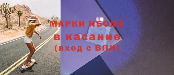 прущая мука Богородицк