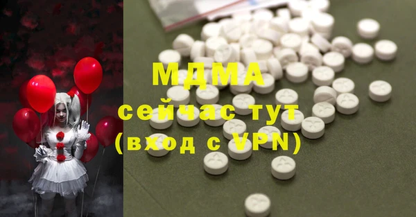 прущая мука Богородицк