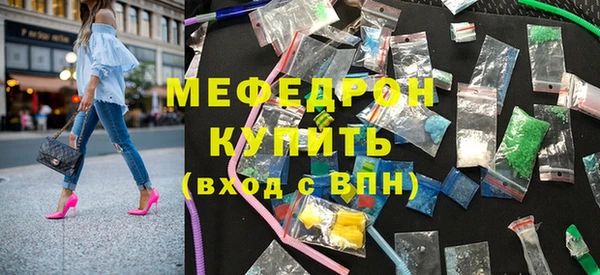 прущая мука Богородицк