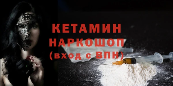 mdpv Богородск