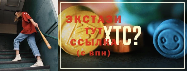 бутик Тихвин