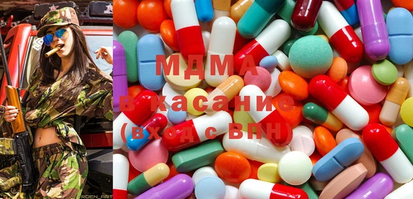 прущая мука Богородицк