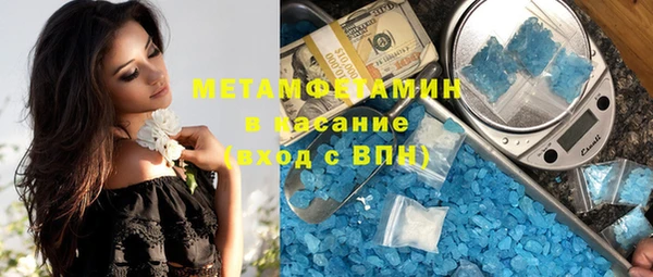 бутират Белоозёрский