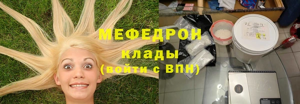 стафф Богданович
