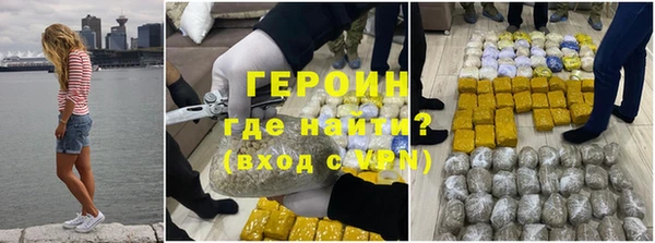 прущая мука Богородицк