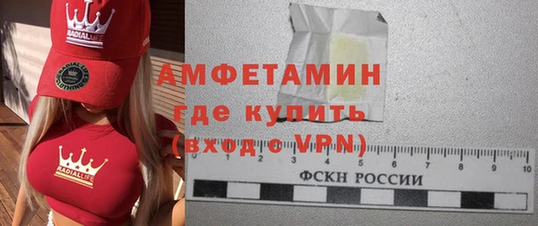 прущая мука Богородицк