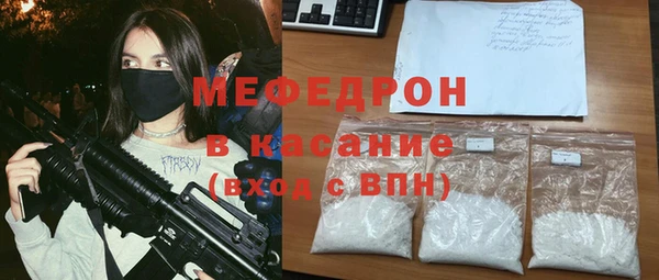 mdpv Богородск