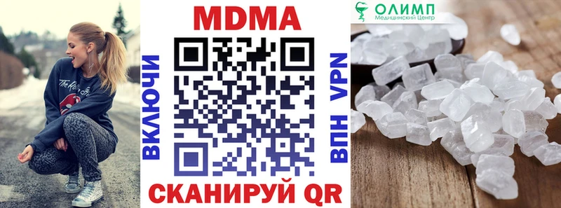 цена   Билибино  MDMA молли 