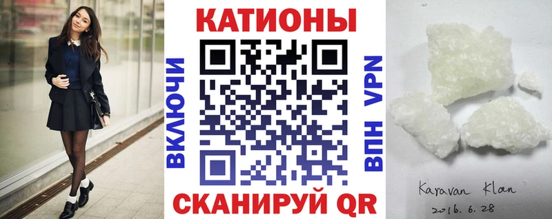 что такое   Билибино  Меф мяу мяу 
