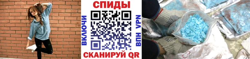 купить  сайты  Билибино  Метамфетамин витя 