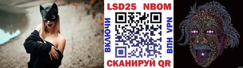 Марки NBOMe 1500мкг  Билибино 