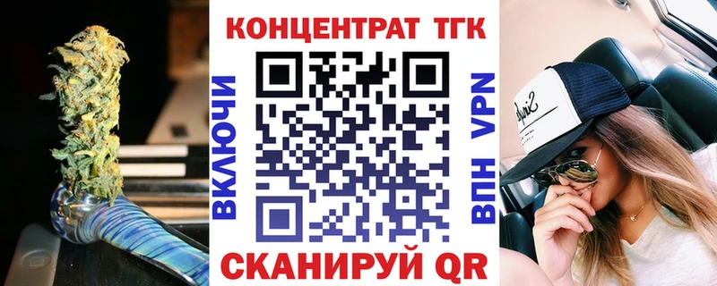ТГК концентрат  купить наркоту  Билибино 