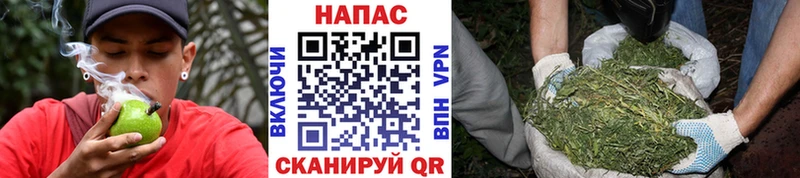 Канабис THC 21%  Билибино 